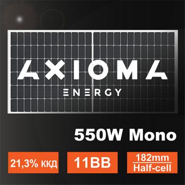 Сонячна панель 550 вт моно Solar PV panel 550 W mono AXM144-11-182-550 Axioma energy MBB