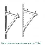 Комплект консолей HD BIS Rapid Strut 600 мм