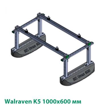 Комплект рами К5 1000 х 600 мм