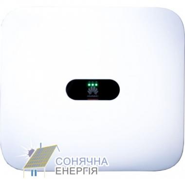 Мережевий PV інвертор Huawei 15kW 3 фази SUN 2000-15KTL-M0