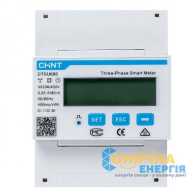 Smart meter 3phase  250A  DTSU666-H HUAWEI 